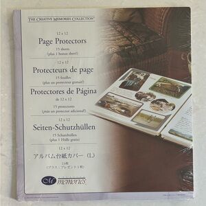 Creative Memories Clear Page Protectors 12x12